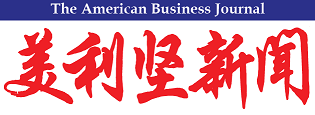 The American Business Journal